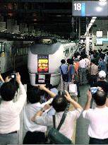 Last express train leaves Ueno No. 18 platform